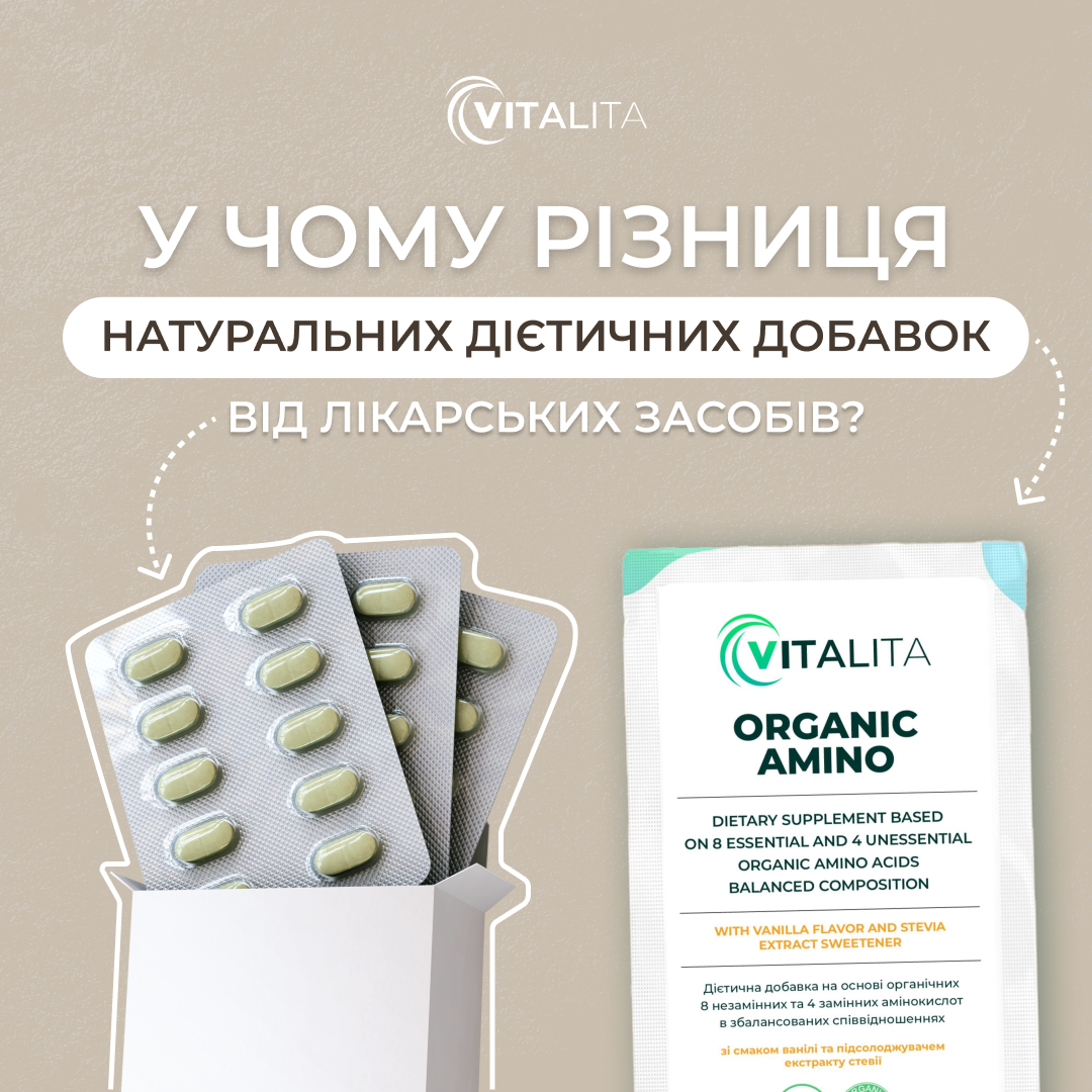 Difference between supplements and medicines