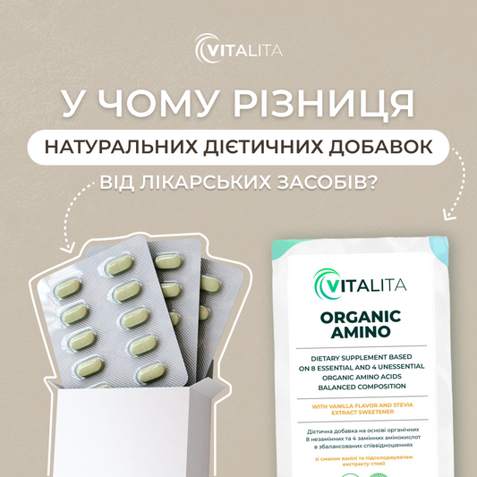 Difference between supplements and medicines