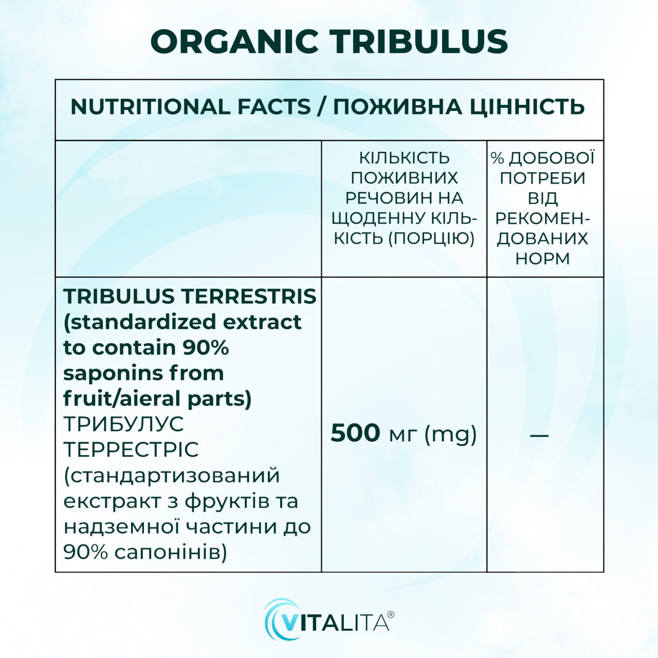 VITALITA Organic Tribulus (VEGAN) 500 mg